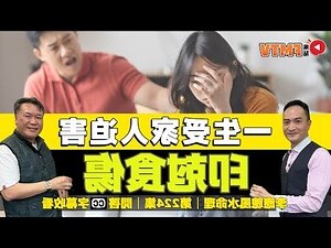 食傷 意思